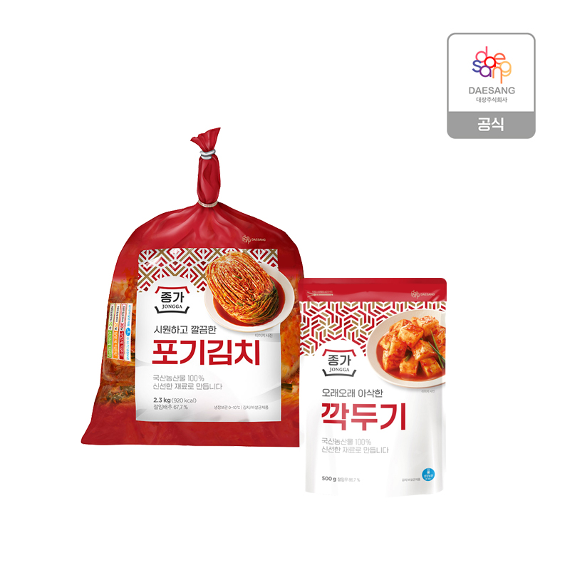 한성깍두기김치 500g 썸네일 2