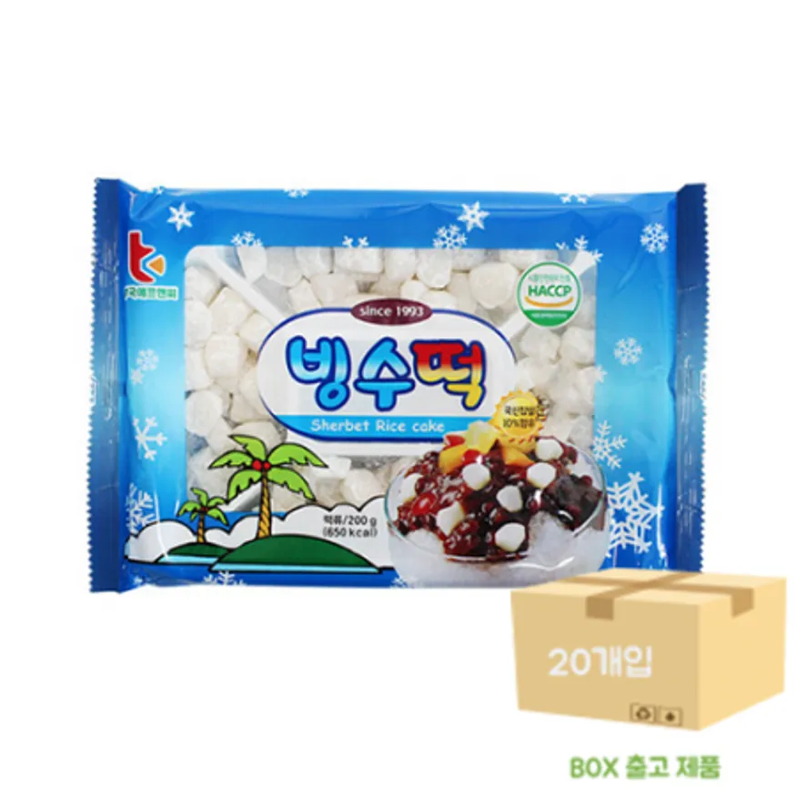 빙수메론시럽 썸네일 2