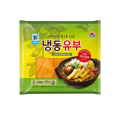 대림게맛살골드 300G 썸네일 3