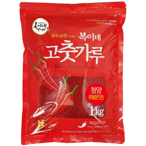 매운고추가루(대) 썸네일 3