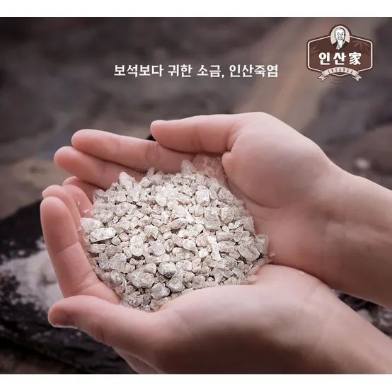 인산죽염 분말, 천일염100%, 국산 500G 썸네일 2