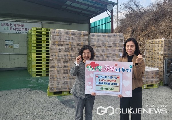 제주농연]핫매운감자스넥 썸네일 2
