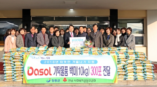 다솔  떡갈비소스 썸네일 2