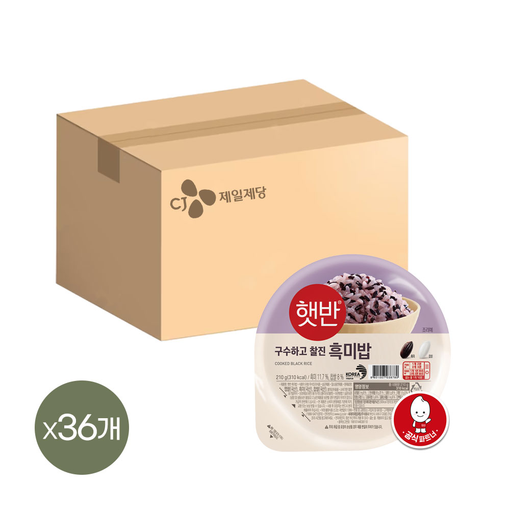 CJ제일제당 햇반 흑미밥 210g*12 썸네일 2