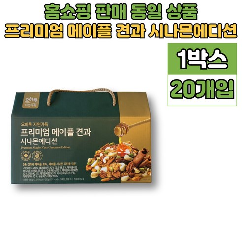 매일종합강정 400G 썸네일 2