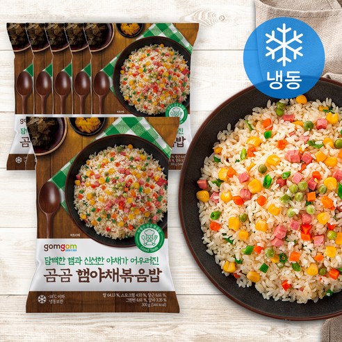 명품냉동콩나물밥300g 썸네일 3
