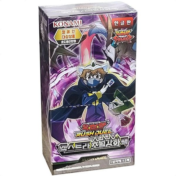 유희왕카드/러시듀얼 오버러시 팩 3 썸네일 3