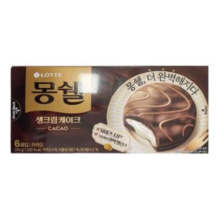 이브엠초코렛26g 썸네일 3