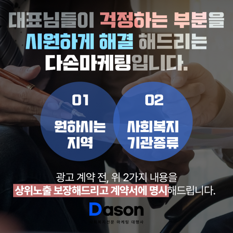 젤리다시마 썸네일 2