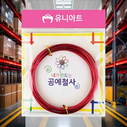 모루 빨강 썸네일 2