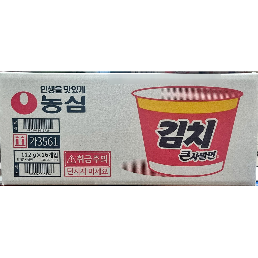 농심 김치큰사발면(1000원)112G - PLT CUP 썸네일 3