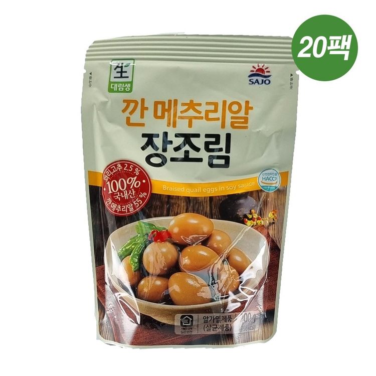 홈플러스 좋은상품 메추리알 장조림 200g 썸네일 2