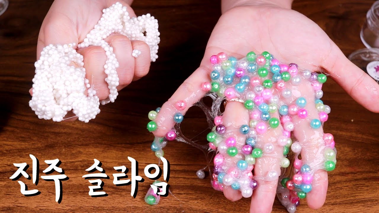 A)진주슬라임 썸네일 2
