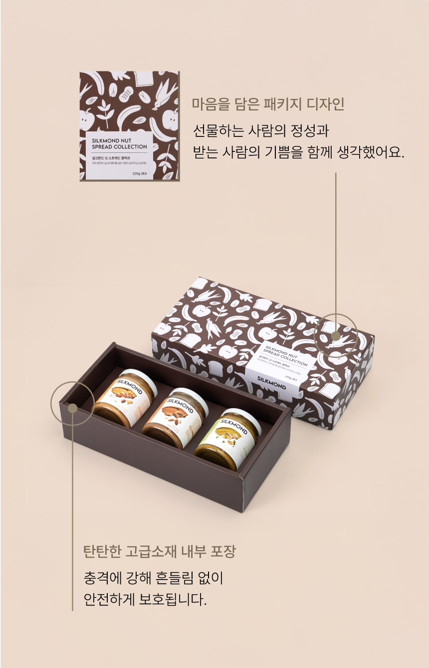 샤니 보름달 220g 썸네일 2