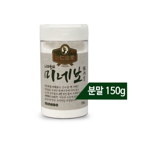 인산 1회 다용도죽염 150g 썸네일 3