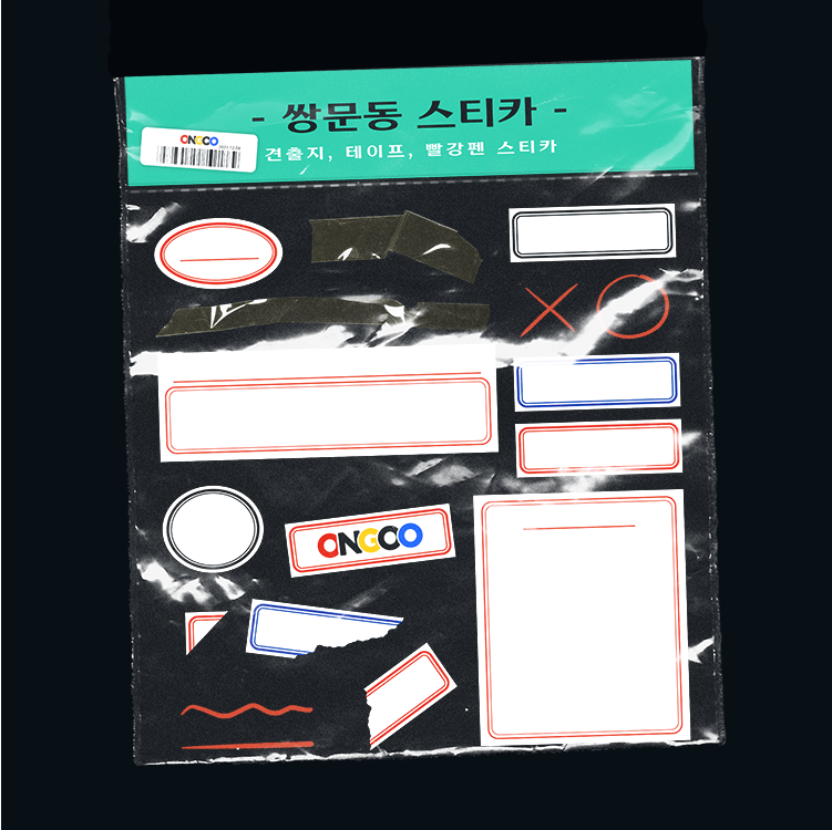 견출지 썸네일 2