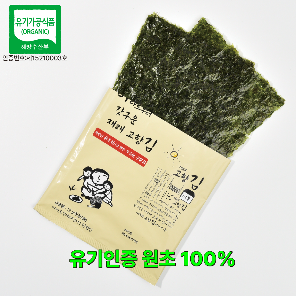 타미나 문어어묵바(120g) 썸네일 2