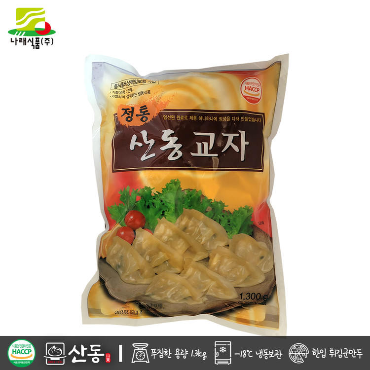 나래식품 산동교자 1300g 썸네일 2