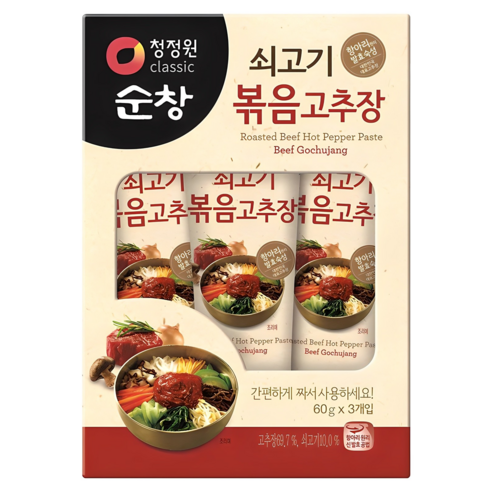 순창쇠고기고추장150g 썸네일 2