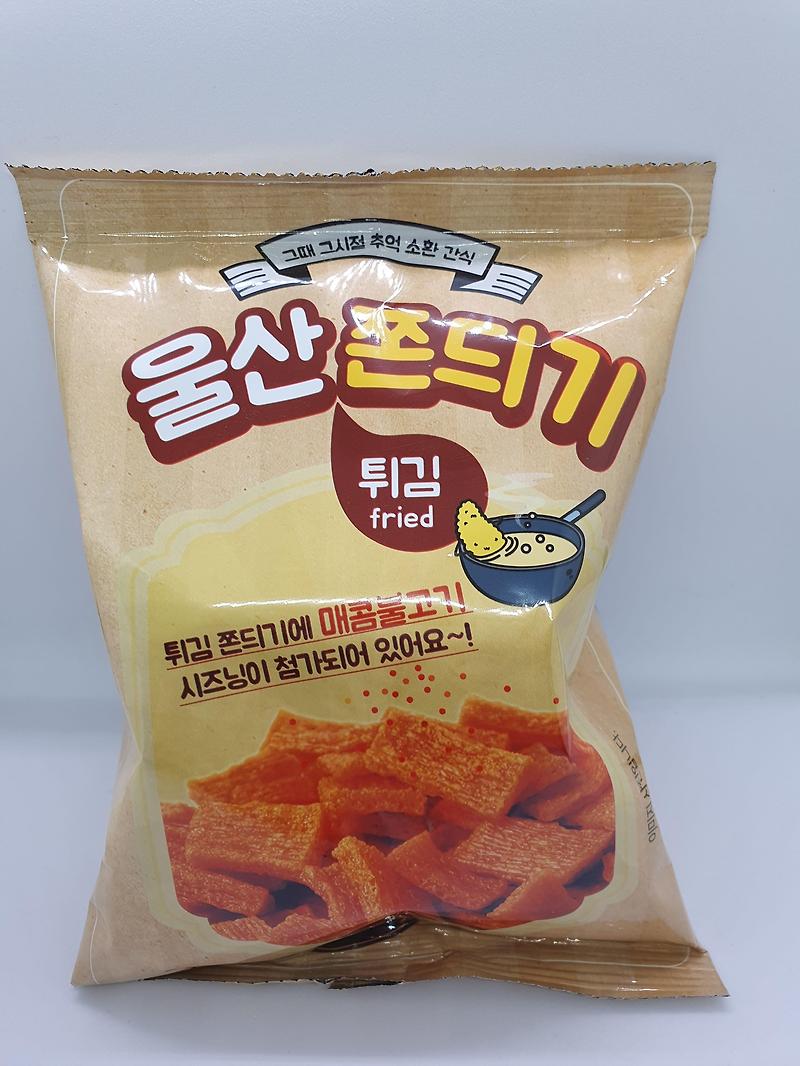 쫀듸기 썸네일 2