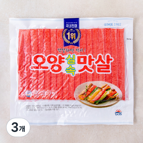 오양특선1호(신) 썸네일 2