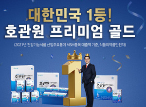 석류프리미엄골드 썸네일 2