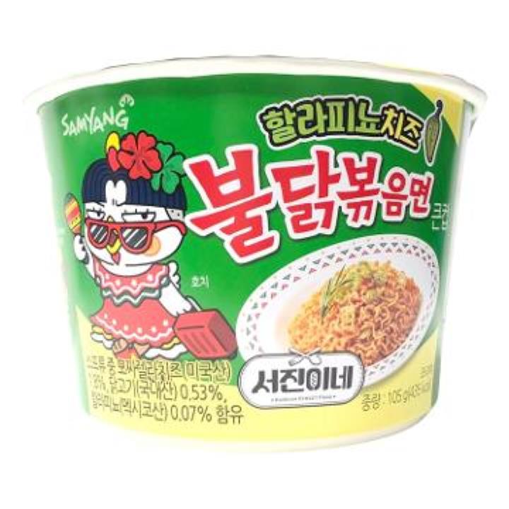 손수때릴타면 120Gx4`S 썸네일 2