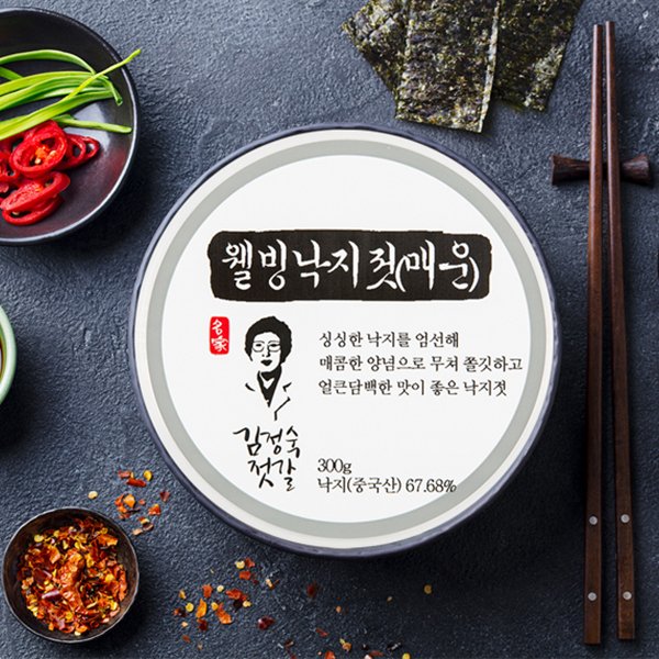 참맛촌 웰빙낙지젓 1kg 썸네일 2