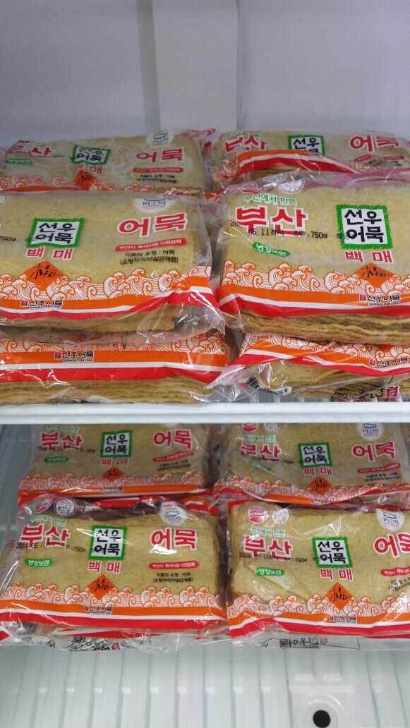 선우어묵 맛송 썸네일 3
