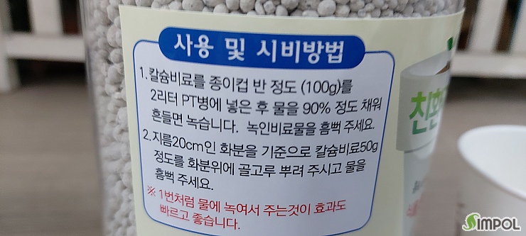 참곡칼슘강화기장 1000g 썸네일 2