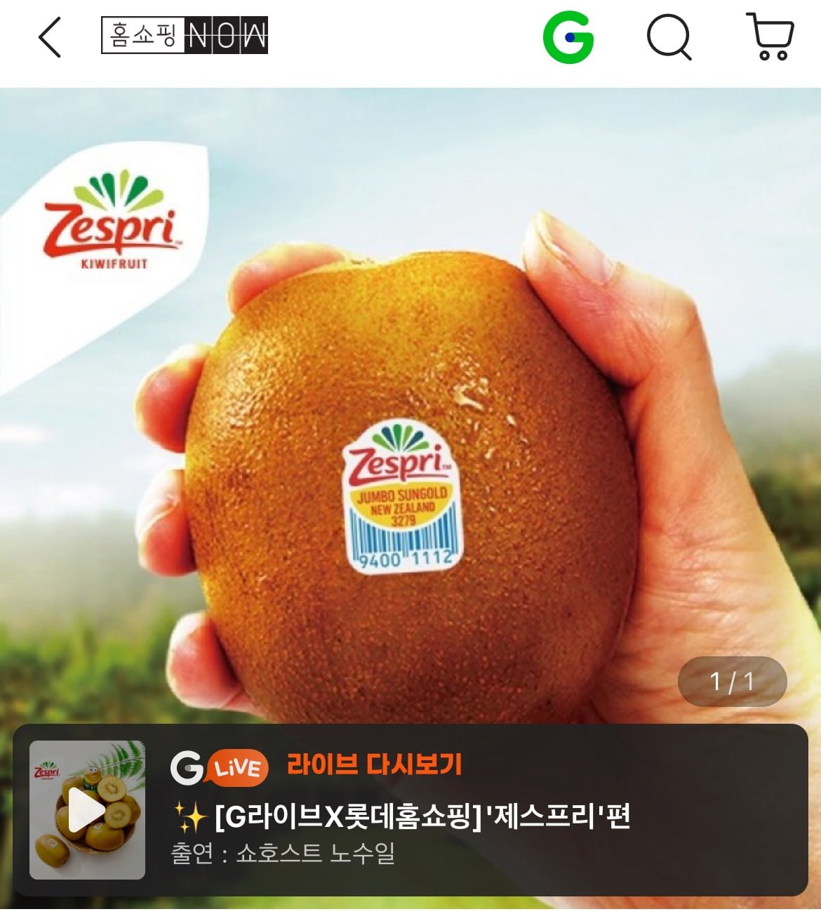 점보햄버거골드 150G 썸네일 2