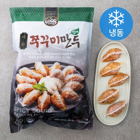 만능요리만두1,000g 썸네일 2