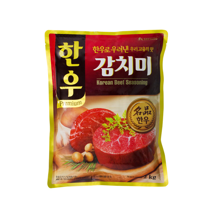 한우감치미 썸네일 3