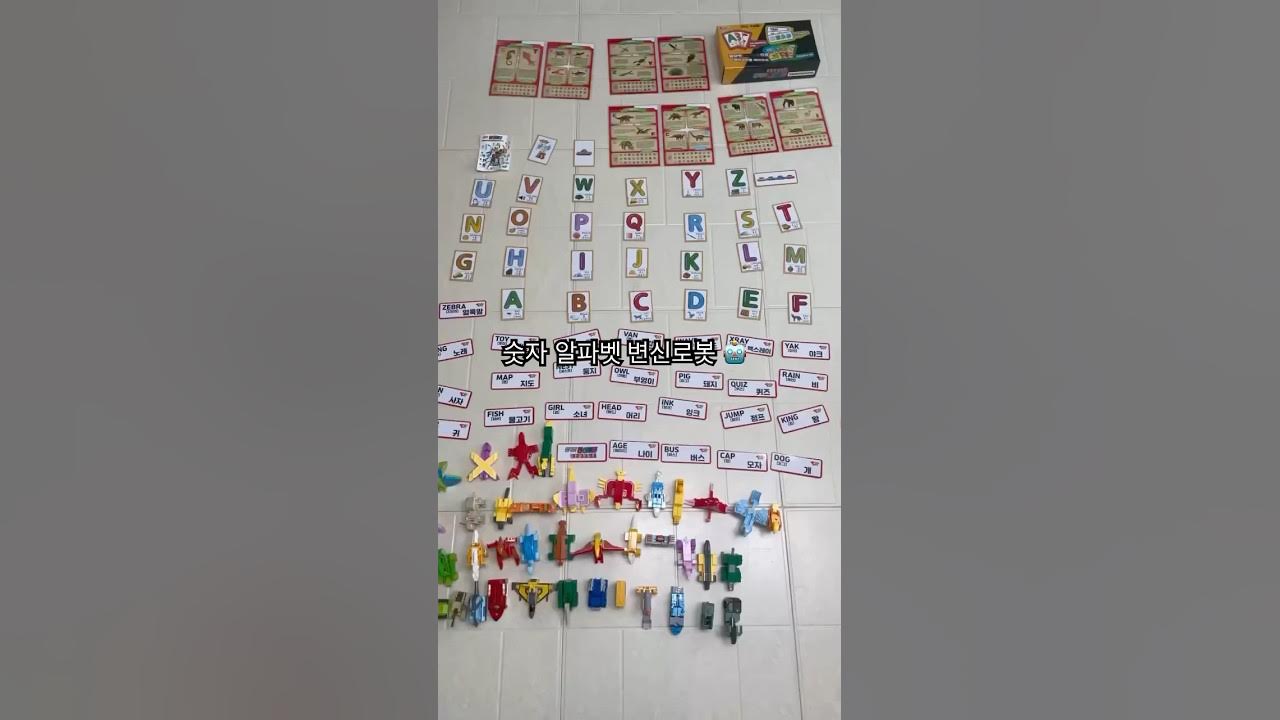 동물변신로봇 썸네일 3