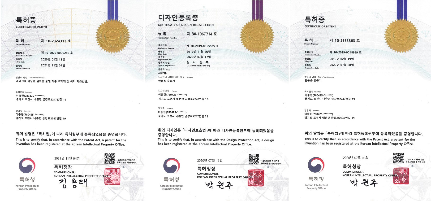 백년초굵은소금 썸네일 3