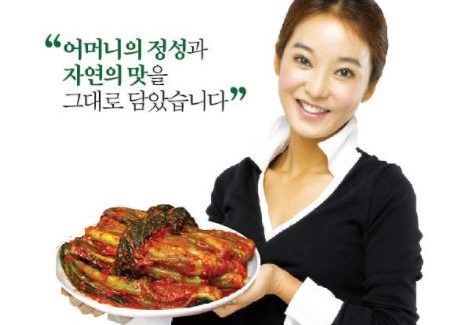종말이푸드 종말이 포기김치 1000G 썸네일 2