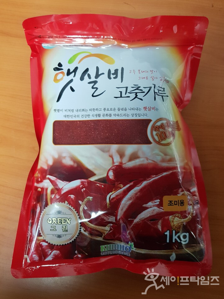 고추가루 썸네일 3