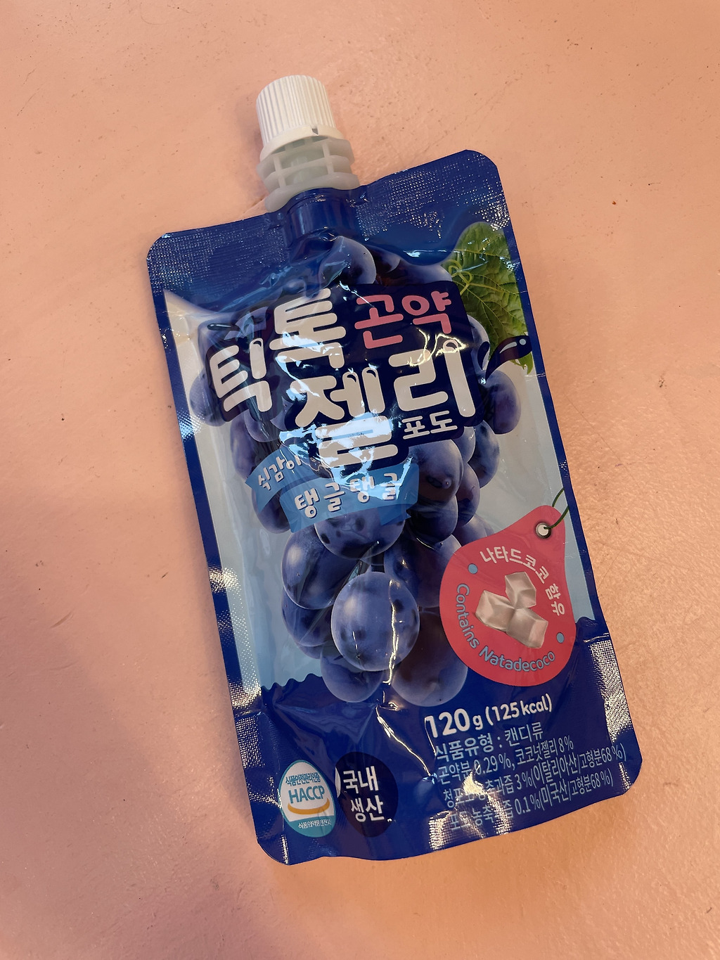 틱톡젤리-포도 썸네일 2