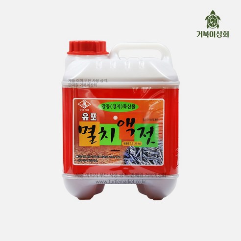 해진식품 멸치액젓 9KG*1개 썸네일 3