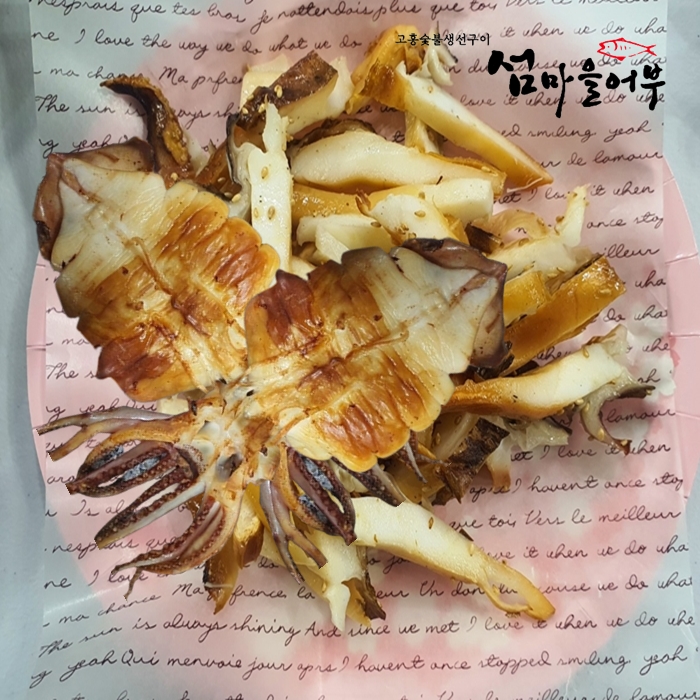 숯불구이맛진미오징어 썸네일 2