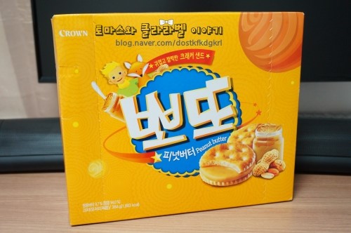 뽀또크림버터 썸네일 3