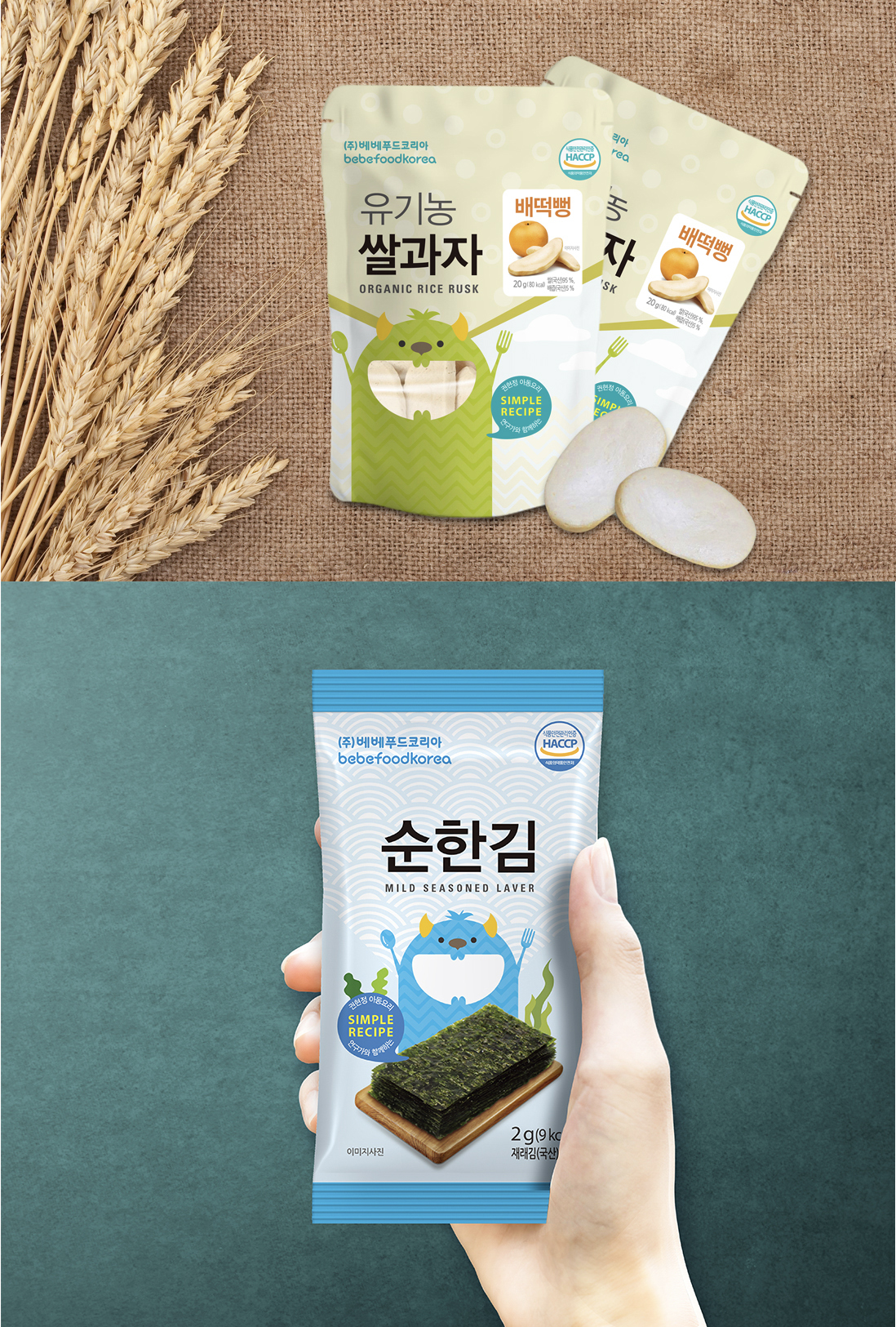 [베베푸드] 아빠가만든김 4G x 6EA 썸네일 3