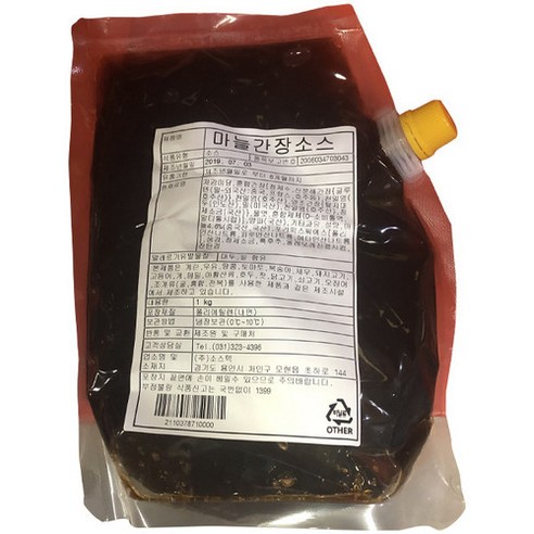 마늘간장소스 1kg (수술용) 썸네일 3