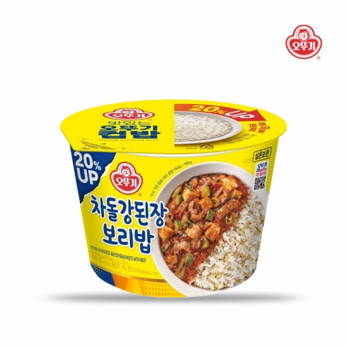 찜닭 컵밥 썸네일 2