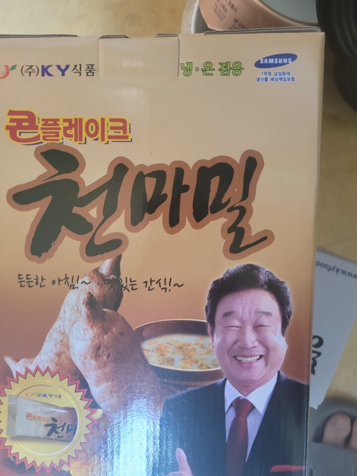 콘플레이크 천마차s흑미차s(90T) 썸네일 3