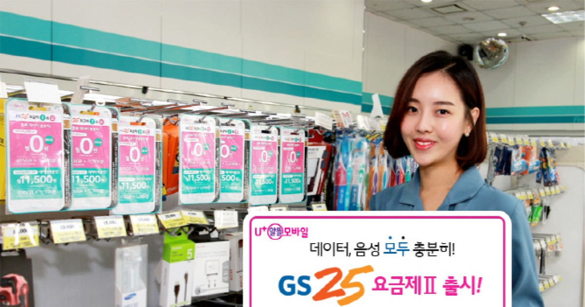 홈플러스 알뜰상품 매실 1.5 썸네일 3