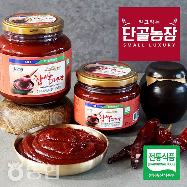 토속맛고추장 1KG 썸네일 3