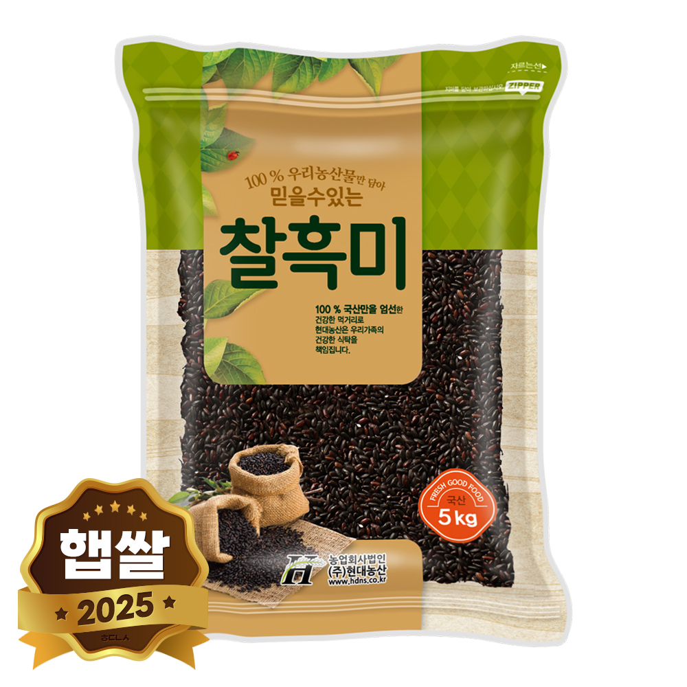 진성푸드 국산재첩진국 5kg 썸네일 3