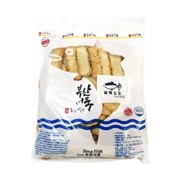 부산어묵특천 1000G 썸네일 2