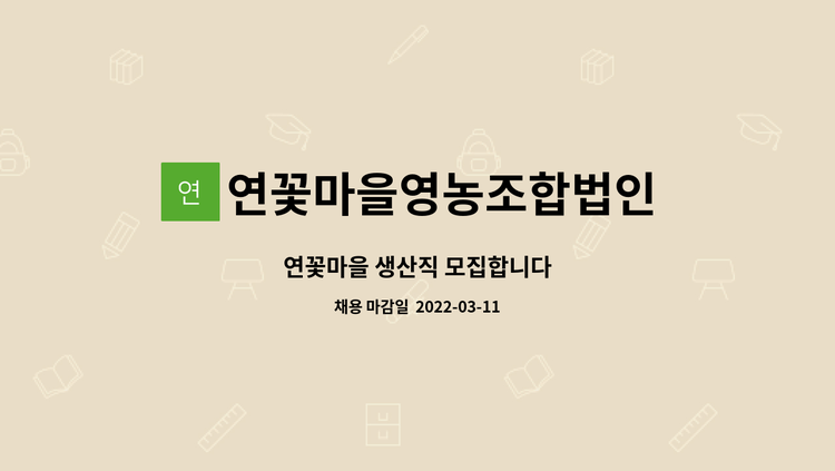 급식우엉채5kg 썸네일 3